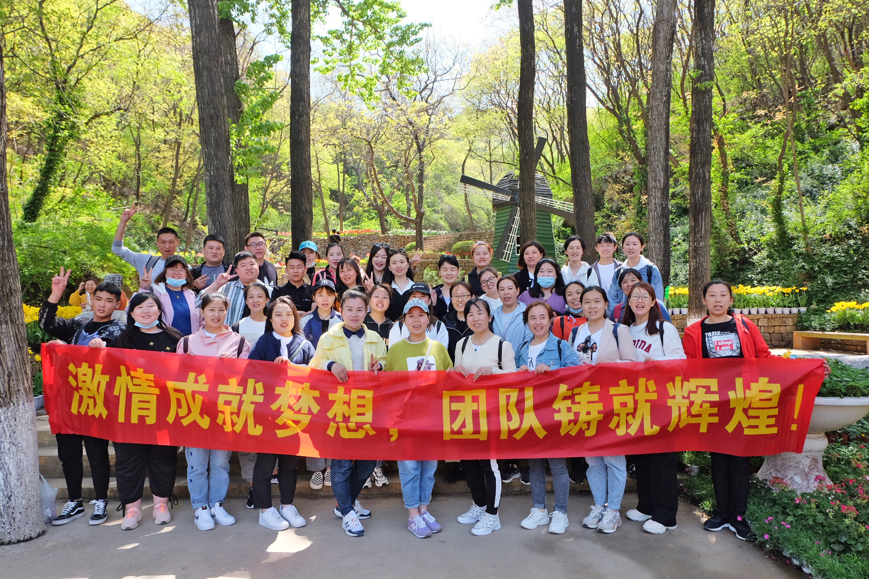 員工風采
